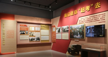1949年西柏坡的春节：全国将解放，紧锣密鼓准备进京赶考_西柏坡培训